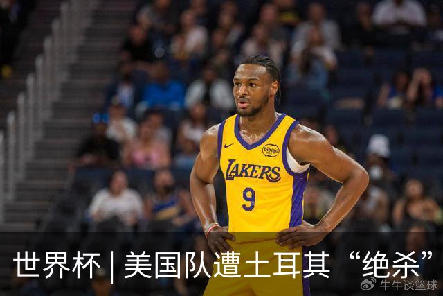 世界杯 | 美国队遭土耳其“绝杀” 仍获小组第一